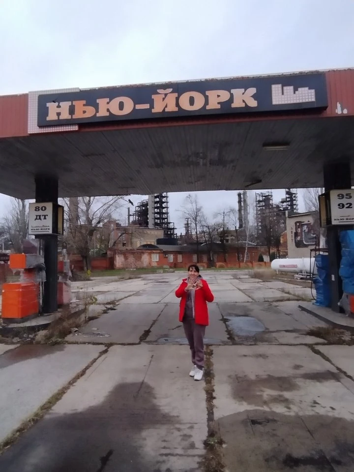 Наталія у селищі Нью-Йорк на Донеччині