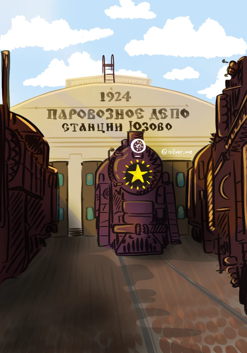 Паровозне депо