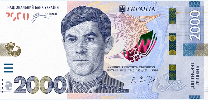 На лицьовому боці банкноти портрет Василя Стуса