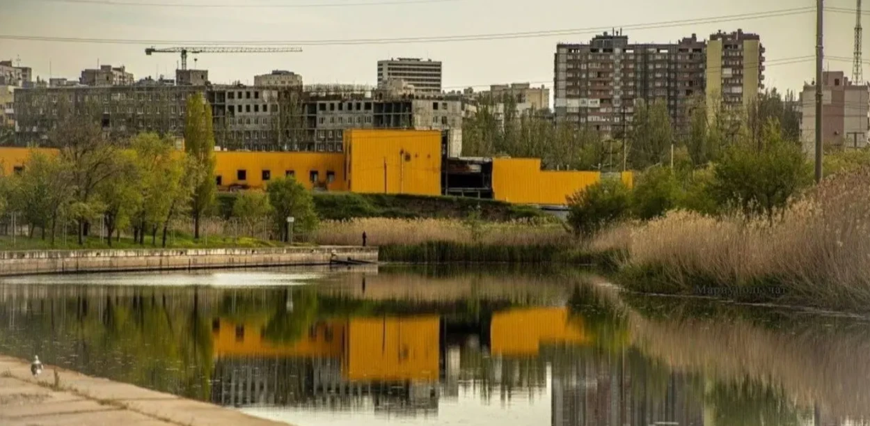 Маріуполь