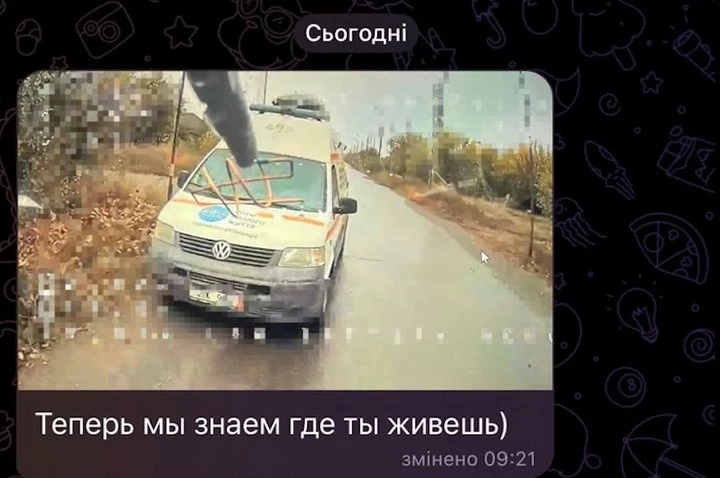 Фото, яке надійшло Владиславу Самусенку