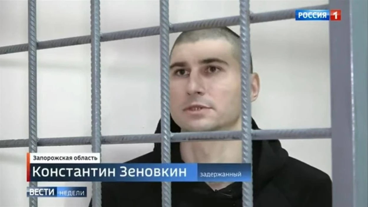 Дружина вперше побачила Костянтина у сюжеті російського телебачення
