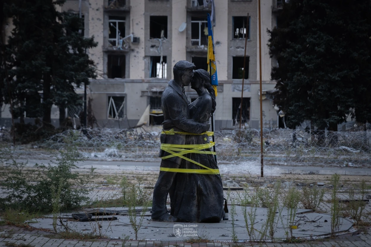 Дружківка 