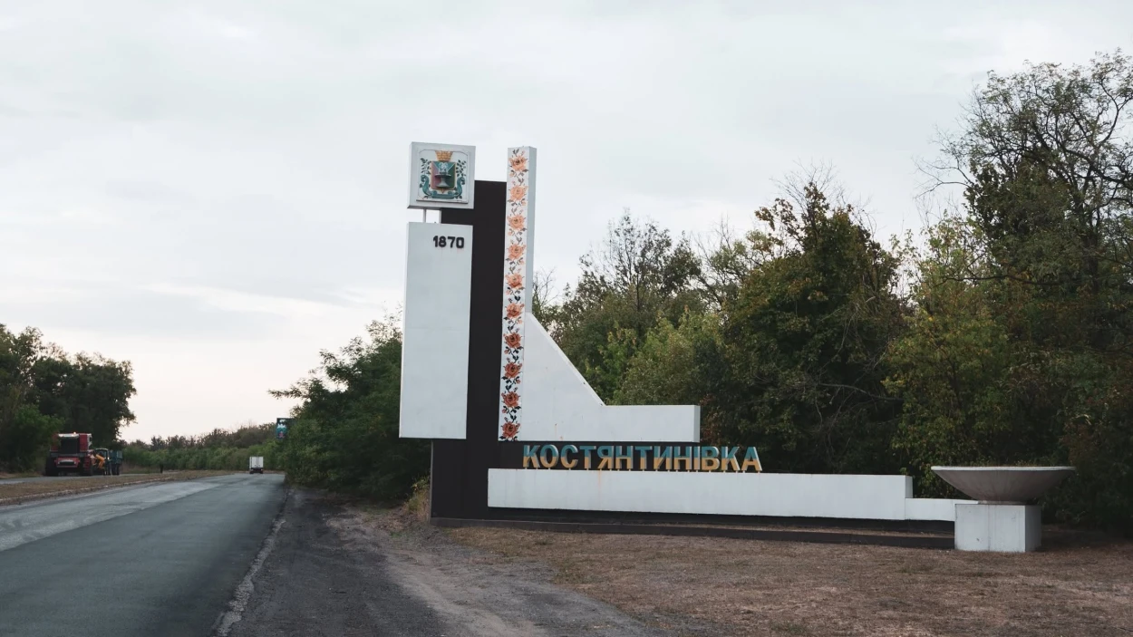 Костянтинівка у 2020 році