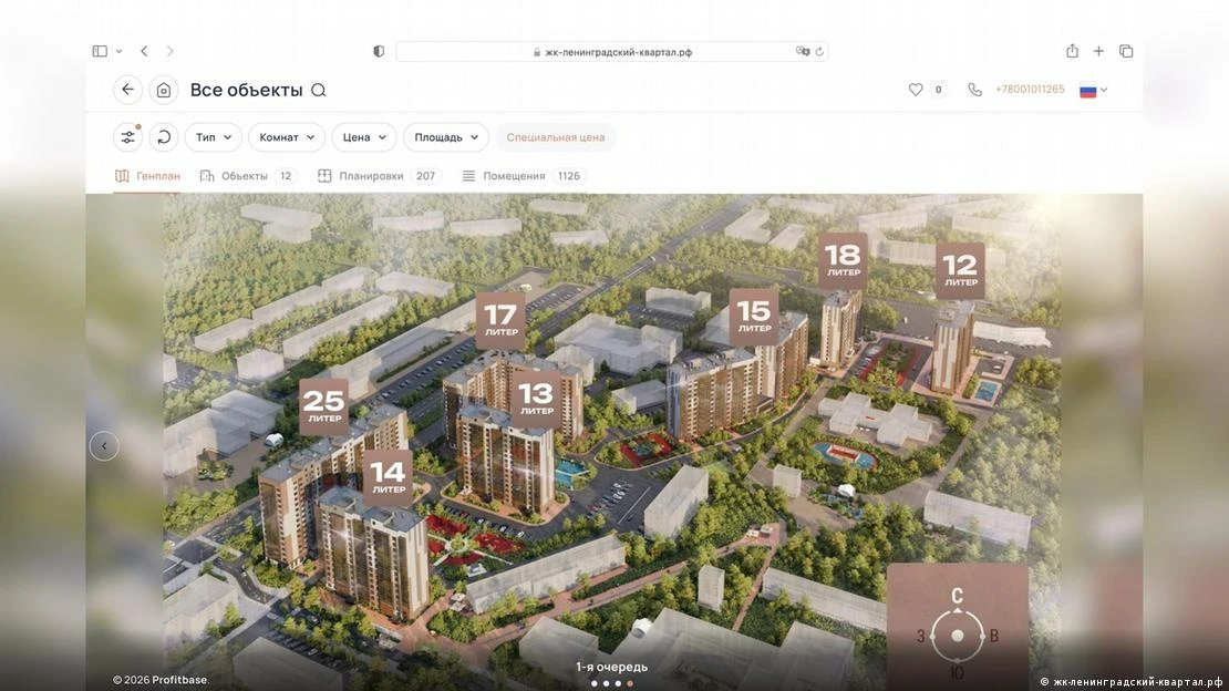 Російський будівельний підрядник Су-2007 розмістив в інтернеті рекламу свого нового проєкту в Маріуполі