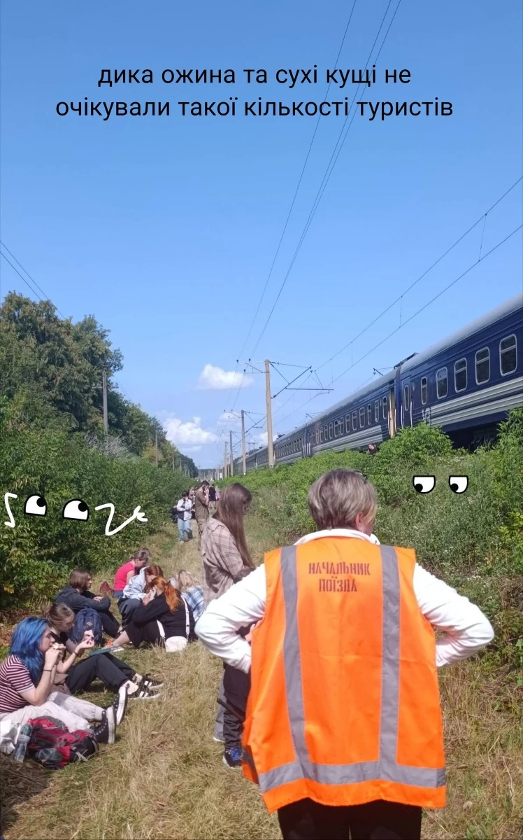 Одна з евакуацій