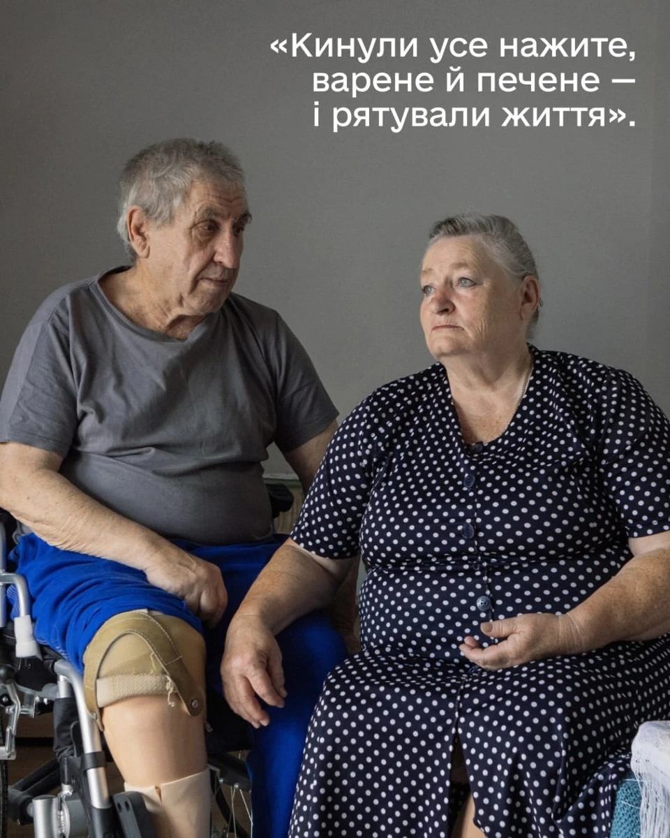 Алла Броніславівна й Андрій Іванович