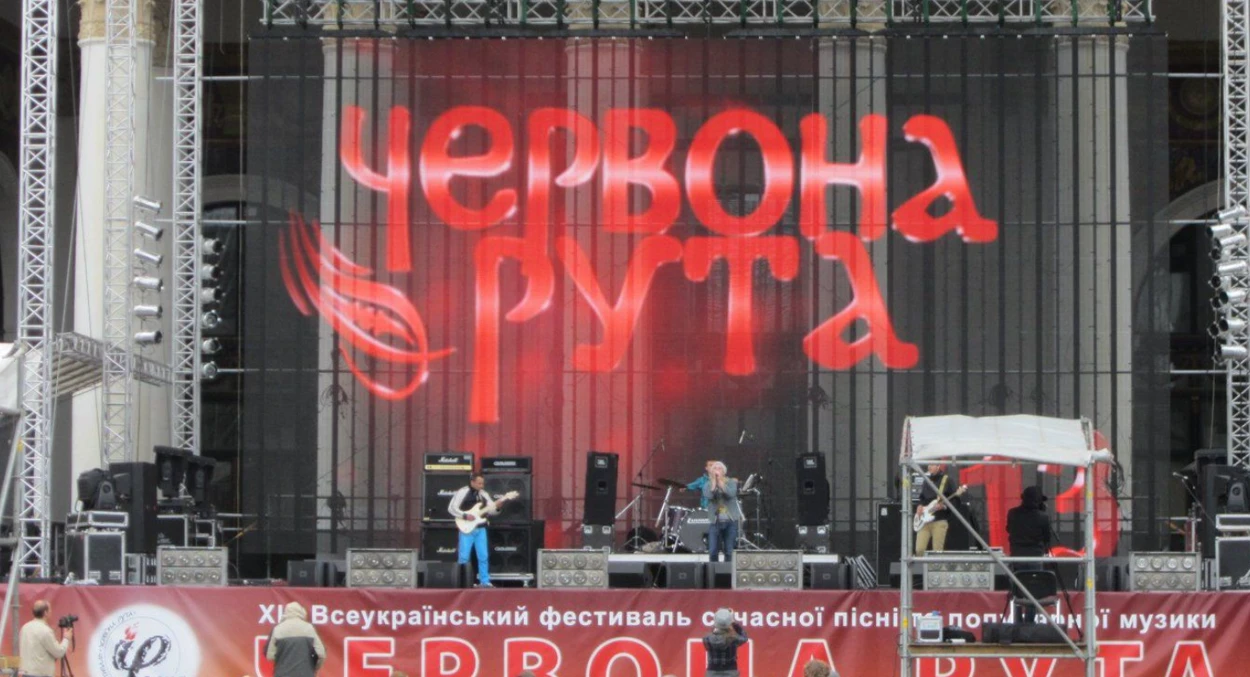 Фестиваль Червона Рута