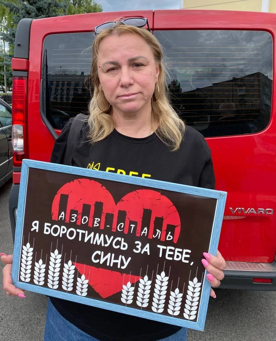 Тетяна