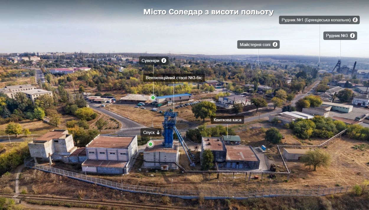 м. Соледар