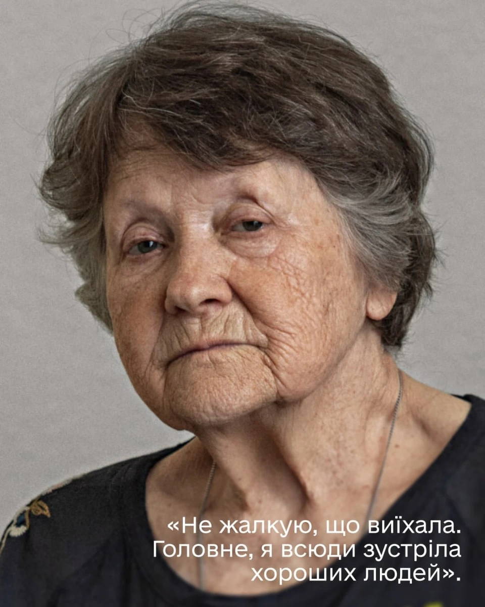 Людмила Антонівна