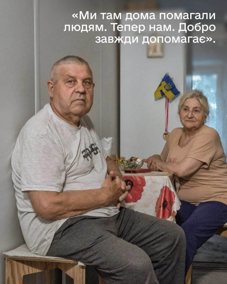Іван Григорович та Валентина Олексіївна