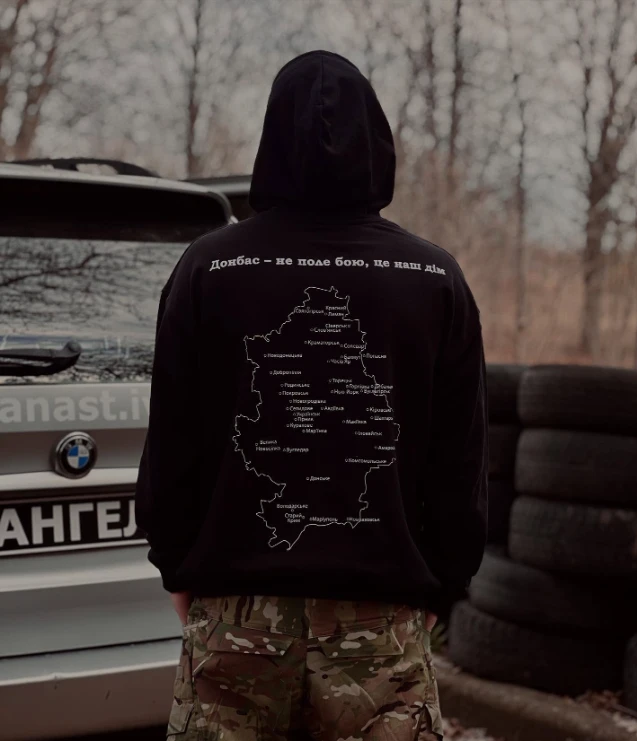 Худі  «Донбас — не поле бою» 

