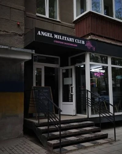 Angel Military Club
