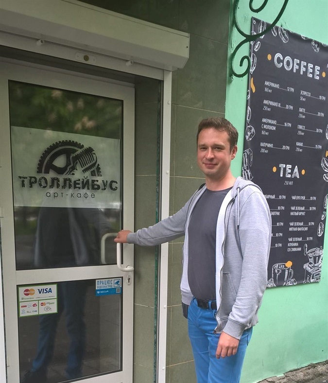 Владимир Орос в кафе Троллейбус в доброполье