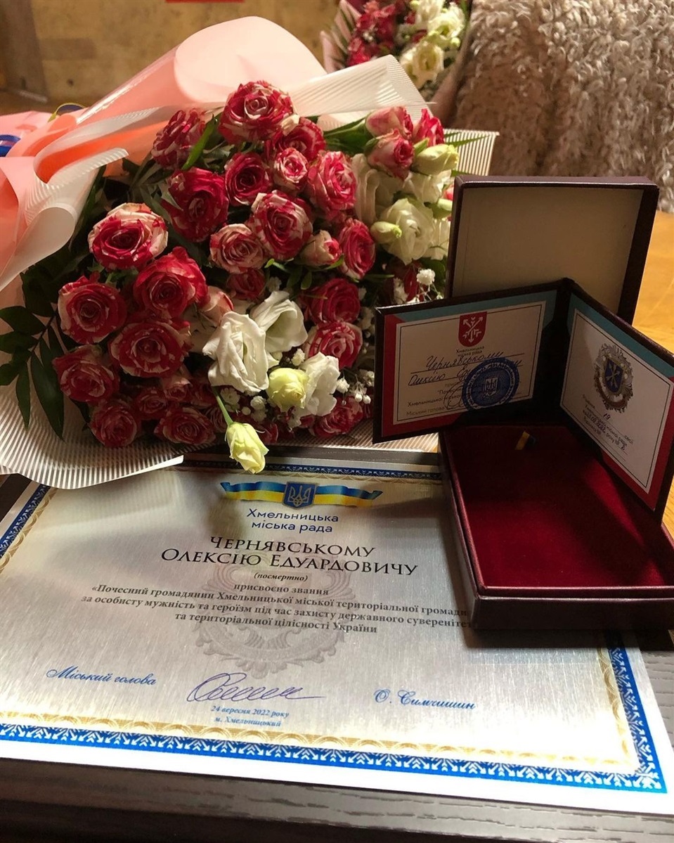 Олексію Чернявському присвоїли звання "Почесний громадянин Хмельницької міської тергромади"