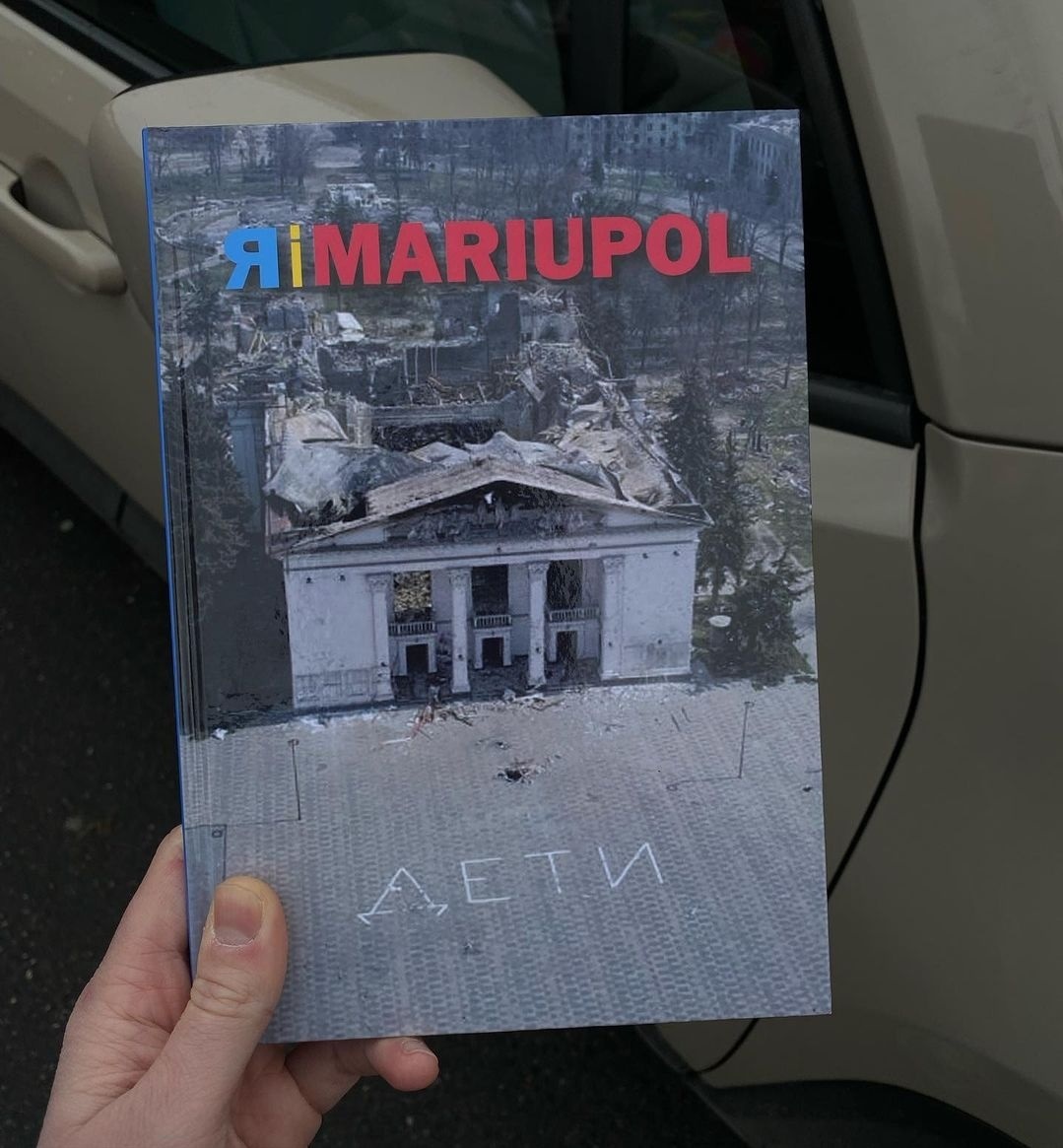 Книгу вже можна замовити. Частину коштів від її продажу Микола Голуб перерахує на потреби ЗСУ
