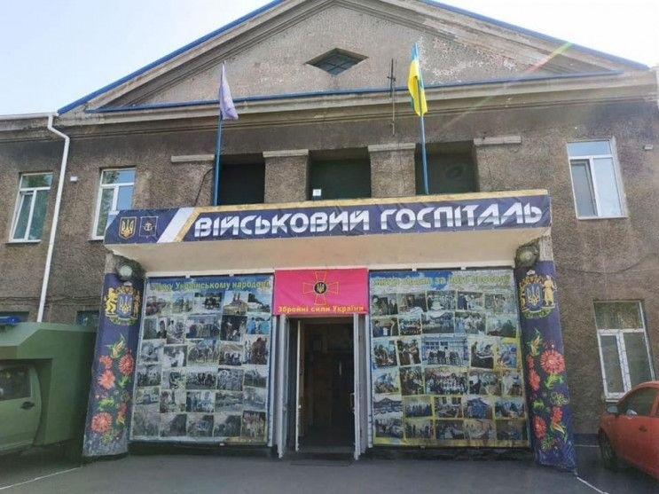 Таким був військовий шпиталь до великої війни у Маріуполі