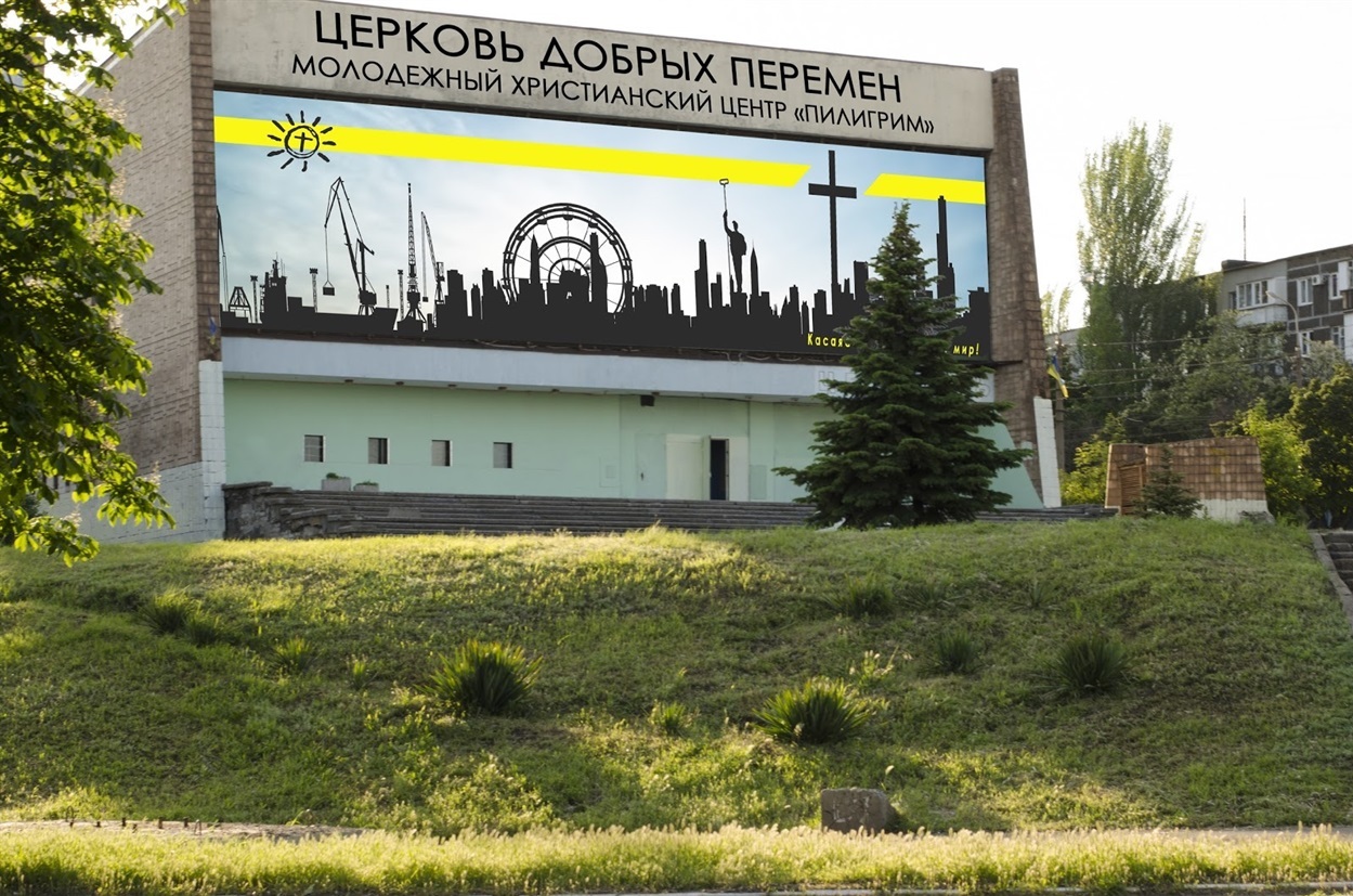 Ця церква стала місцем прихистку і трагедії для родини Крицьких
