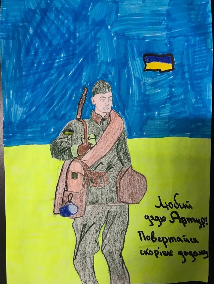 Малюнок племінниці захисника