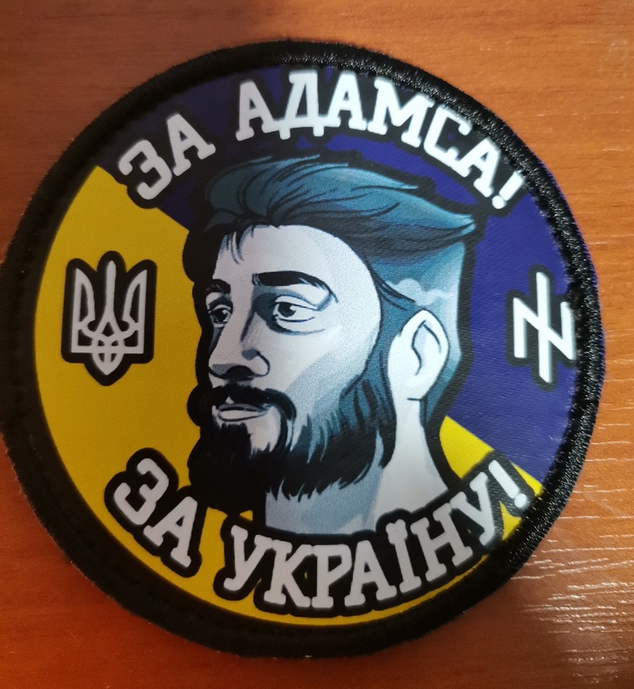 Шеврон у пам'ять про "Адамса"