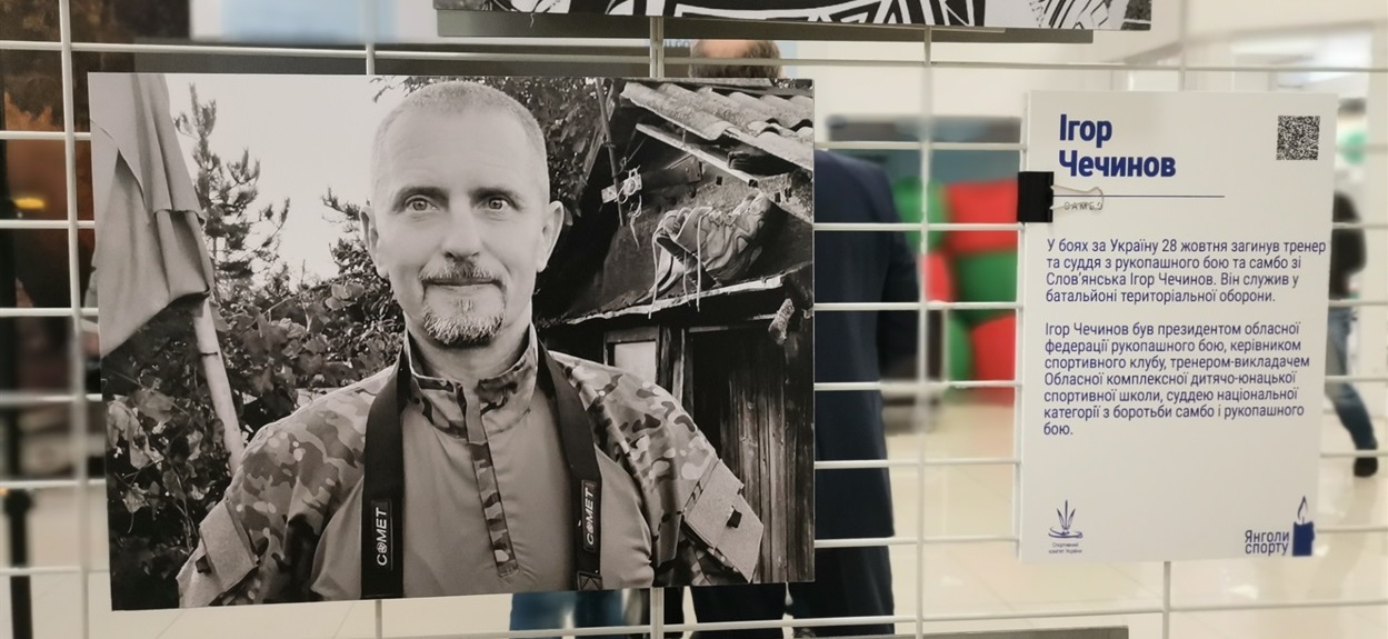 Ігор Чечинов загинув на Луганщині, під Сватовим