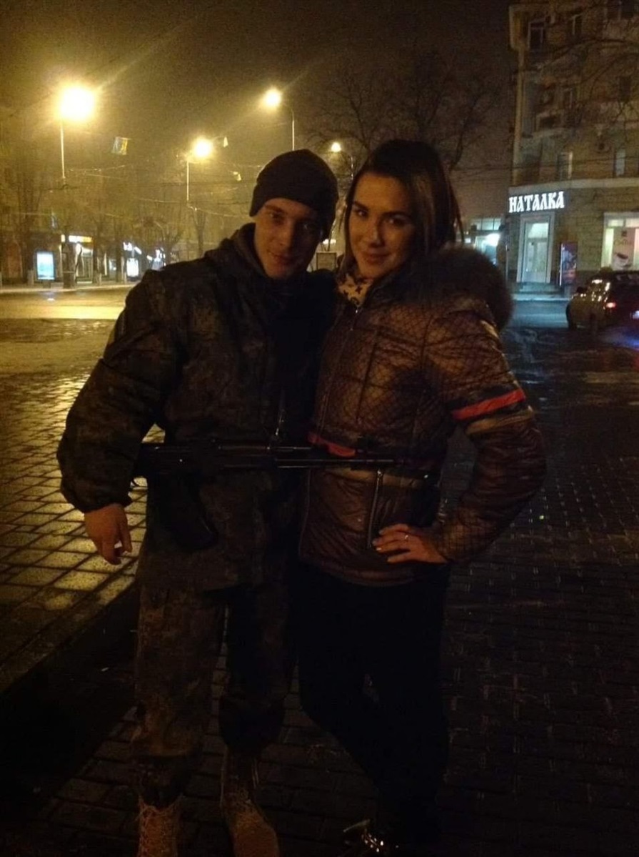 Катерина і Максим