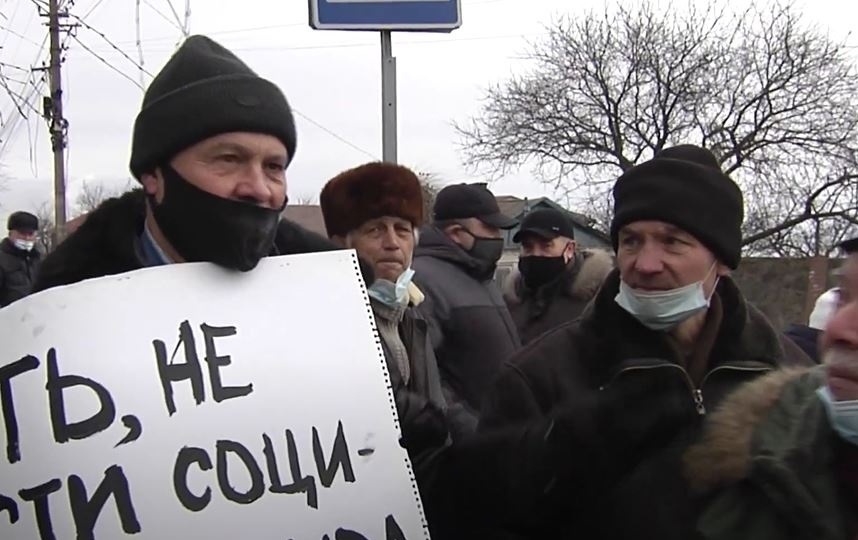 Акция против блокировки завода