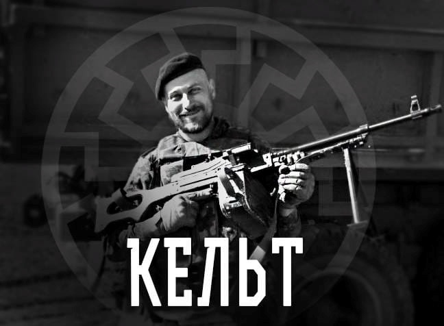 "Кельт" загинув у рідному Маріуполі на своїй вулиці наступного дня після прибуття в оточене російськими військами місто