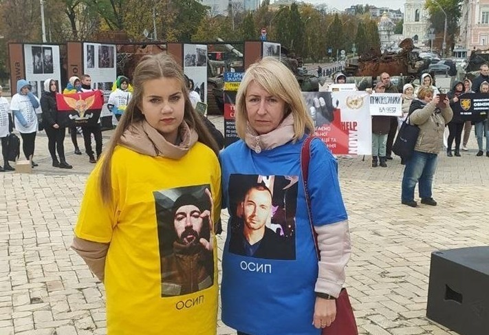 Софія і Світлана