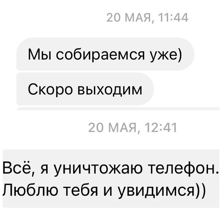 Останнє повідомлення Сергія Аріні перед виходом у полон з "Азовсталі"
