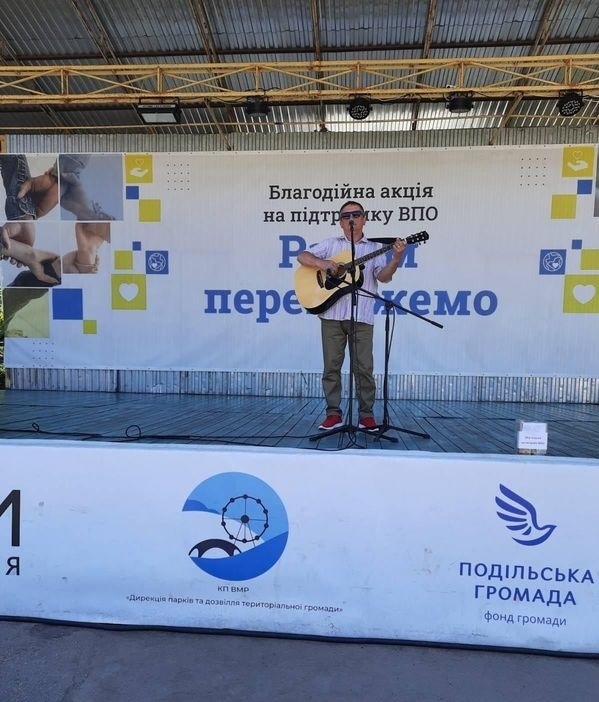 Виступ барда з Маріуполя Богдана Коваля