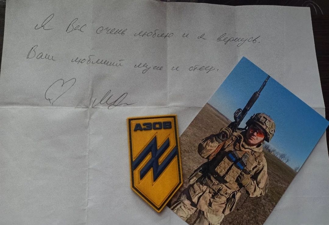 Цей лист був таким собі заспокійливим для Дар'ї