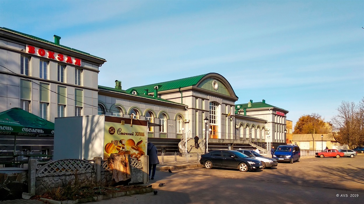 Залізничний вокзал у Бахмуті, 2019 рік