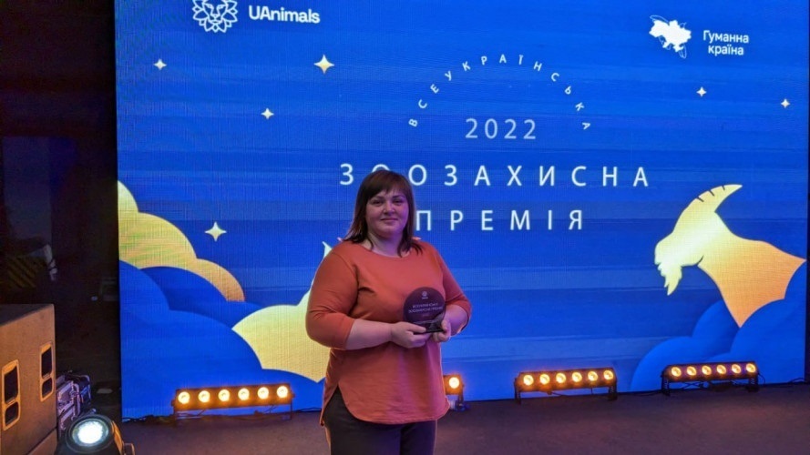 Світлана під час отримання відзнаки