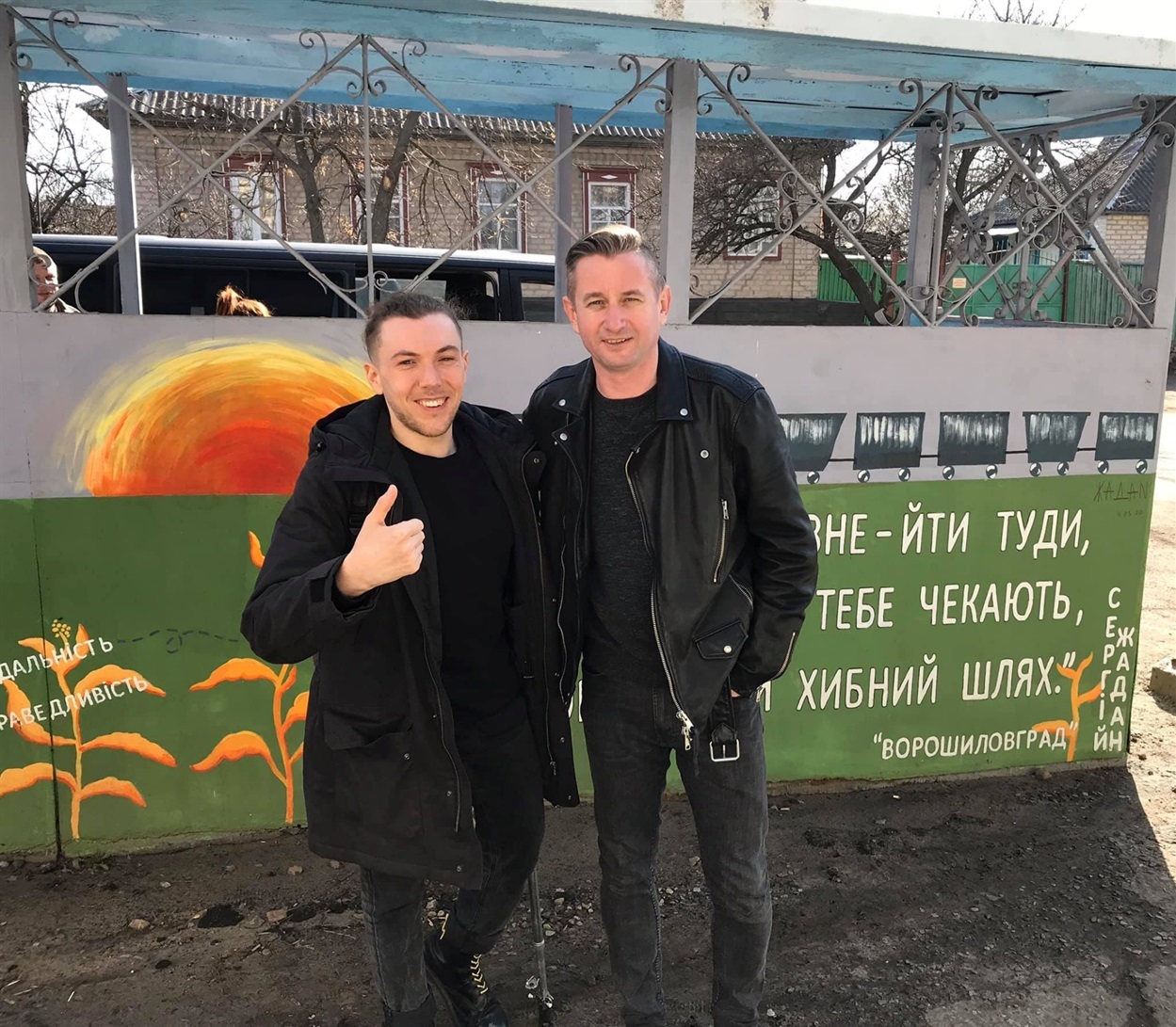 Сергій Летучий і Сергій Жадан біля муралу за романом Сергія Жадана «Ворошиловград»