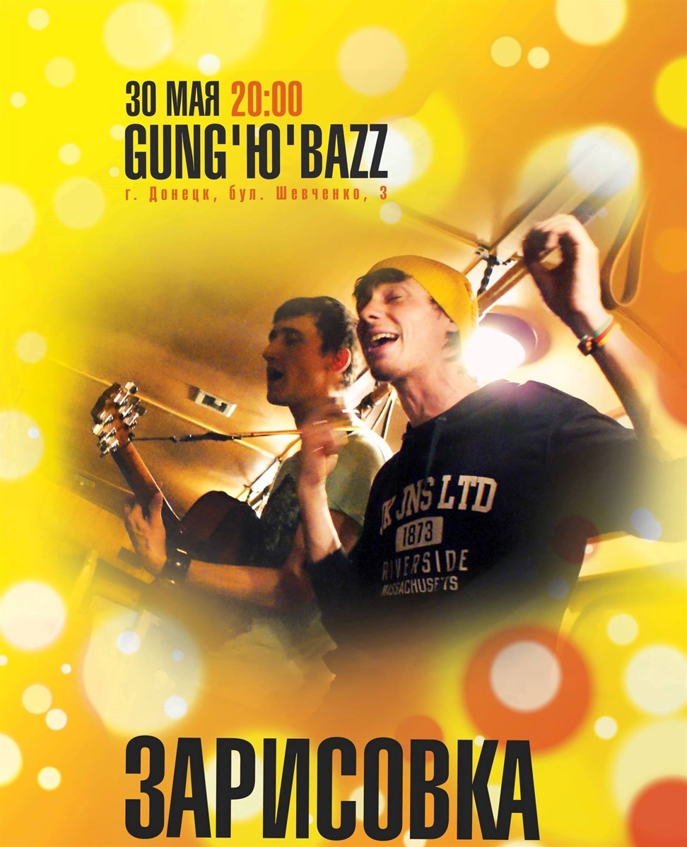 Афіша, 2013 рік
