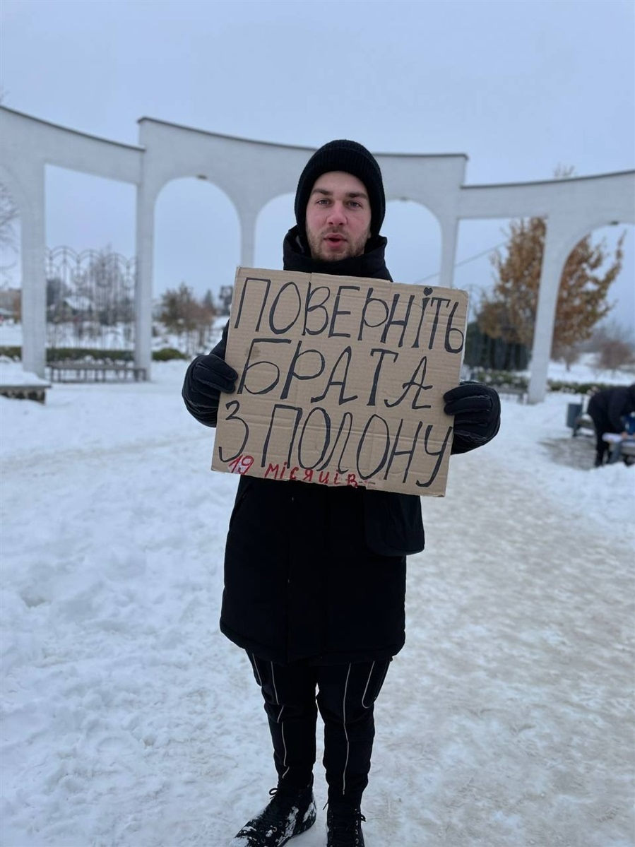 Анатолій чекає брата з полону
