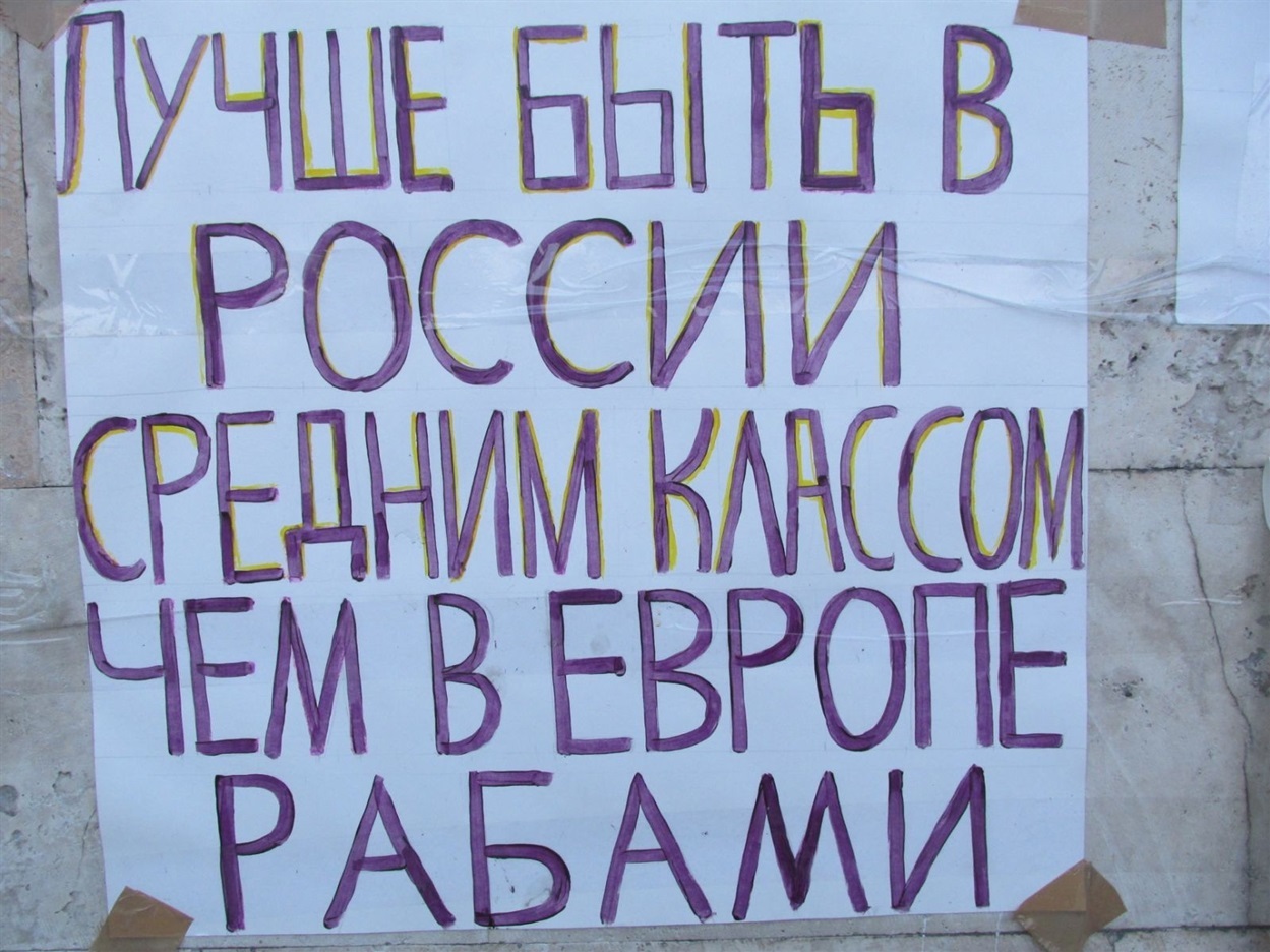 Донецьк, 2014 рік