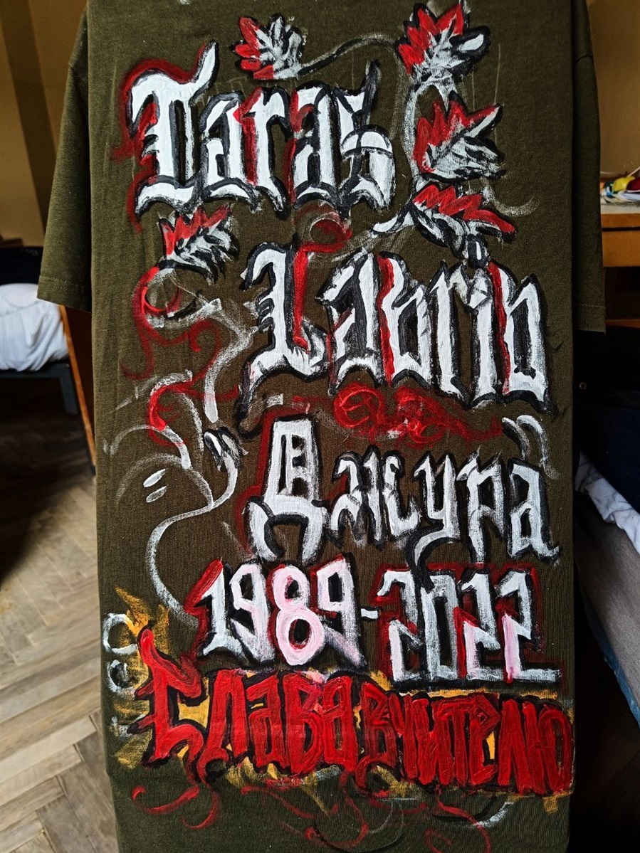 Малюнок Артема