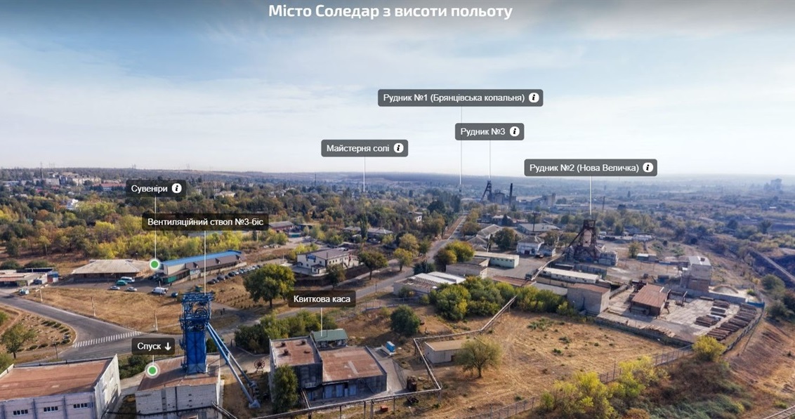 Виртуальная экскурсия