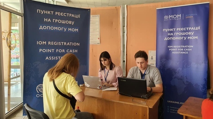 Грошову допомогу від МОМ можна оформити у пунктах реєстрації