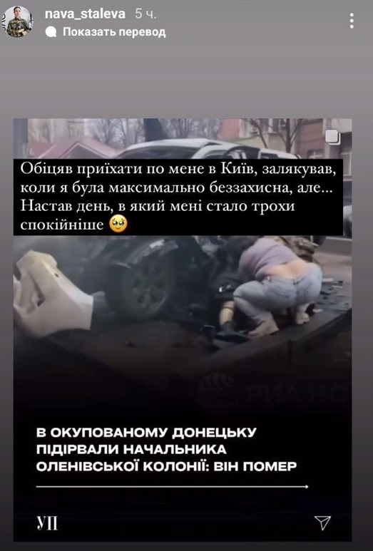 Історія Валерії Суботіної