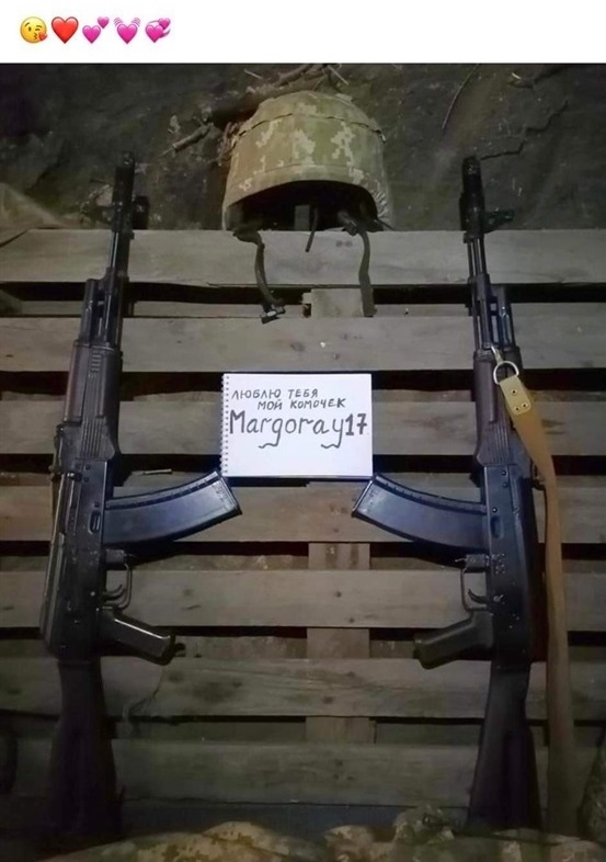На войне Дмитрий скучает по жене