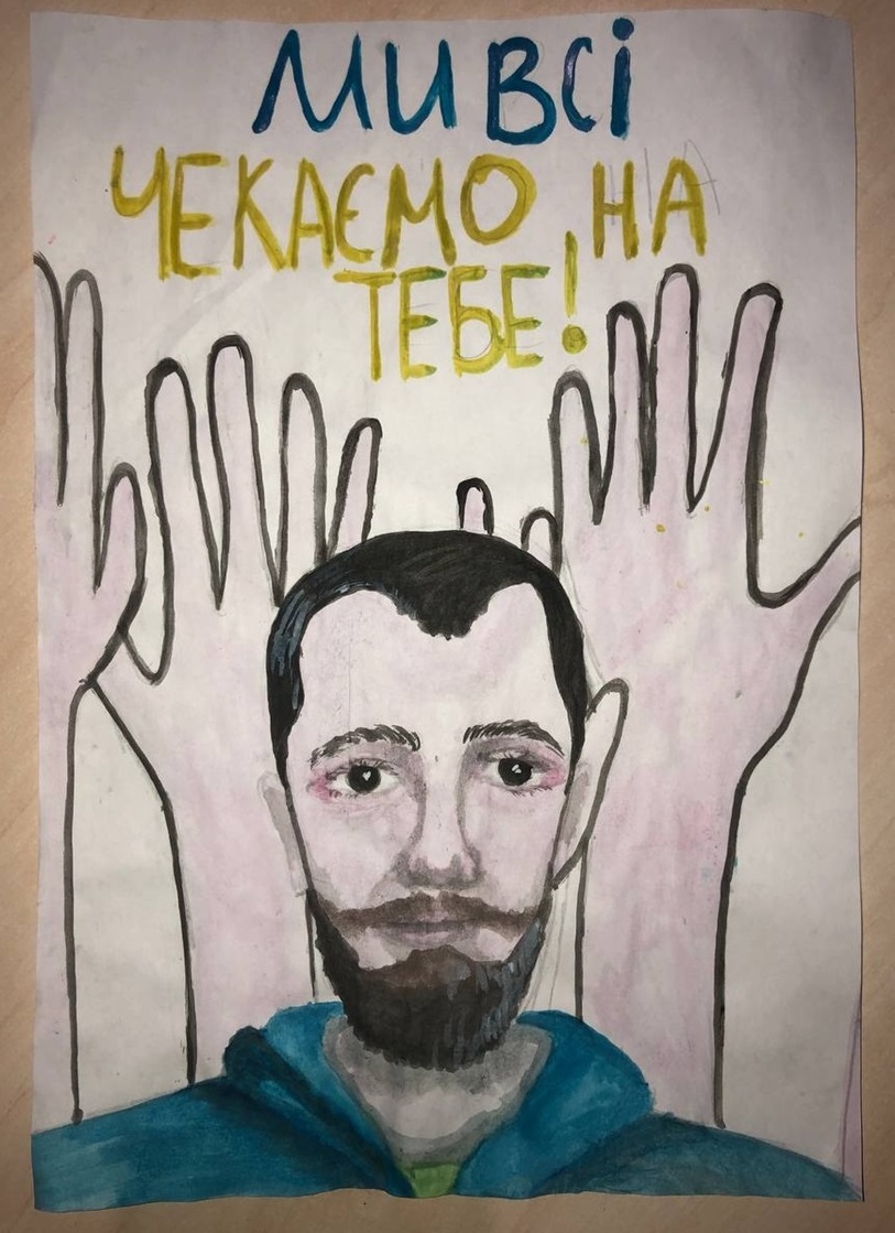 Малюнок Софії Дерко