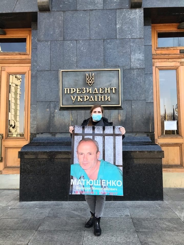 Тетяна Матюшенко на акції по звільненню полонених українців
