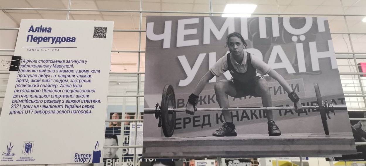 Аліна Перегудова загинула від ворожого снаряду