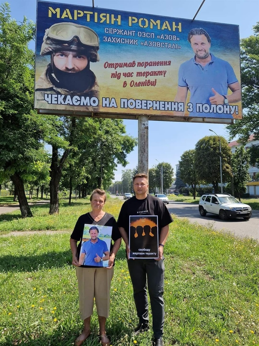Мама і брат Дмитро чекають на повернення свого захисника з полону
