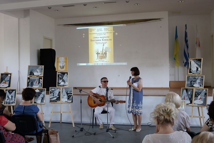 Виступ Богдана Коваля у Маріуполі