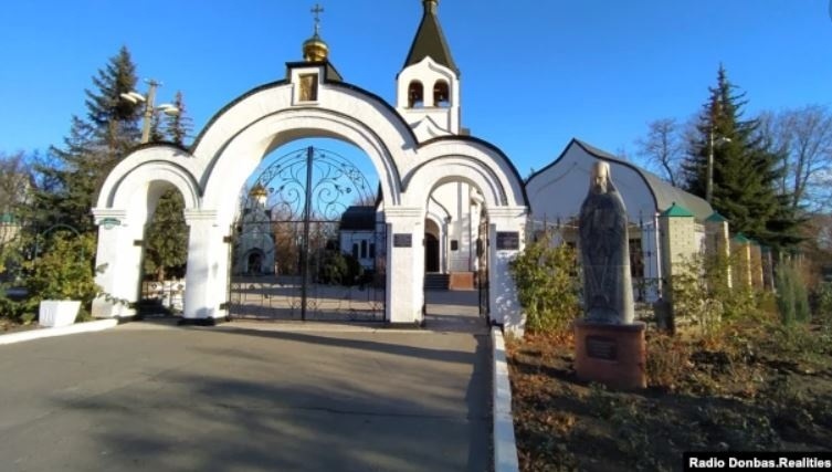 Докучаевск